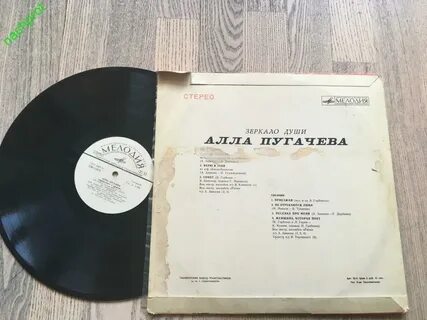 Песни зеркального