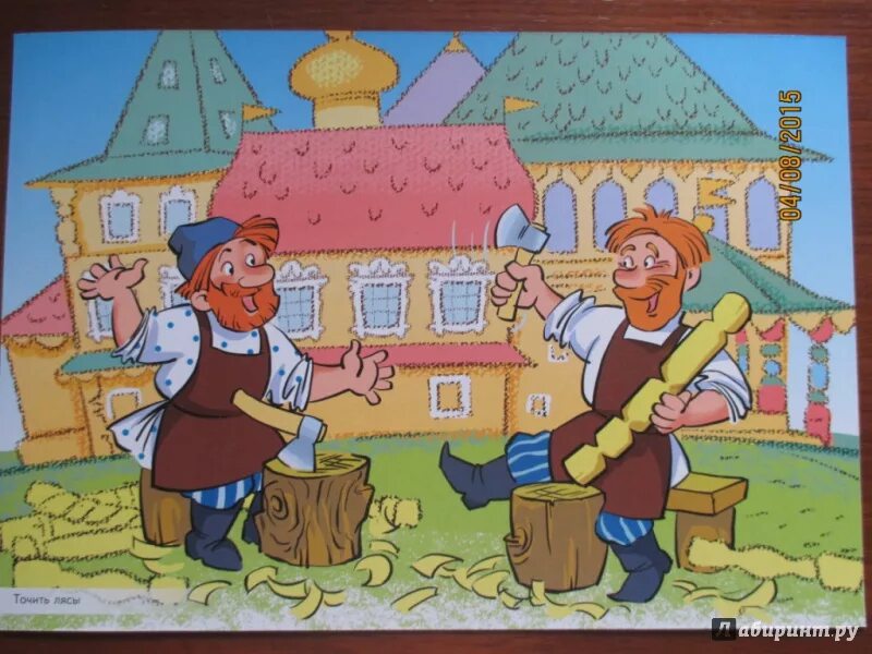 Точить балясы значение фразеологизма. Лясы. точить лясы. балясы фразеологизм. фразеологизм точить лясы.