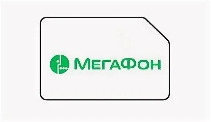 Сим карта МЕГАФОН для модема. Юсб модем для сим карты МЕГАФОН. МЕГАФОН 1 ТРБ для модема 890 руб. Покажи симку МЕГАФОН от модема.