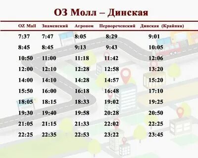 Автобус 108 5