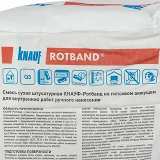Как развести ротбанд пропорции вручную