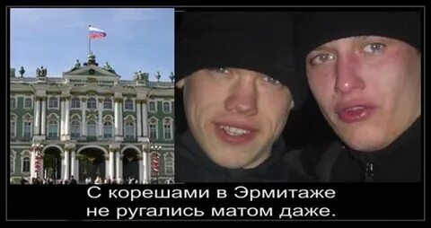 Сколько корешу