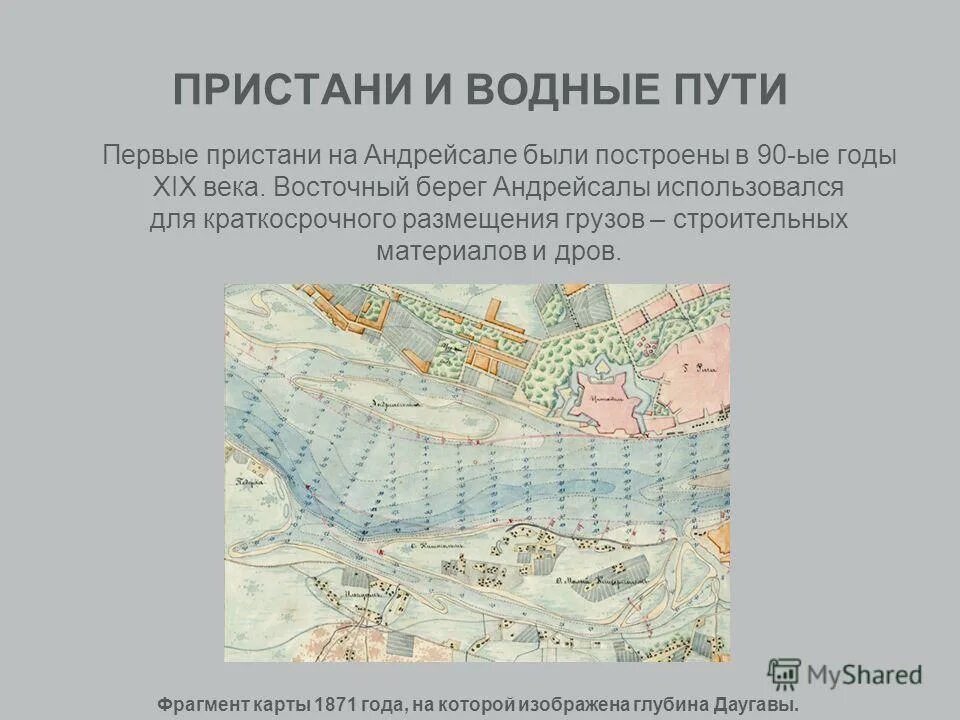 муссонный климат осадки. температура восточных побережий. температура восточных побережий. тропический климат схема. субтропический пояс средиземноморский климат.