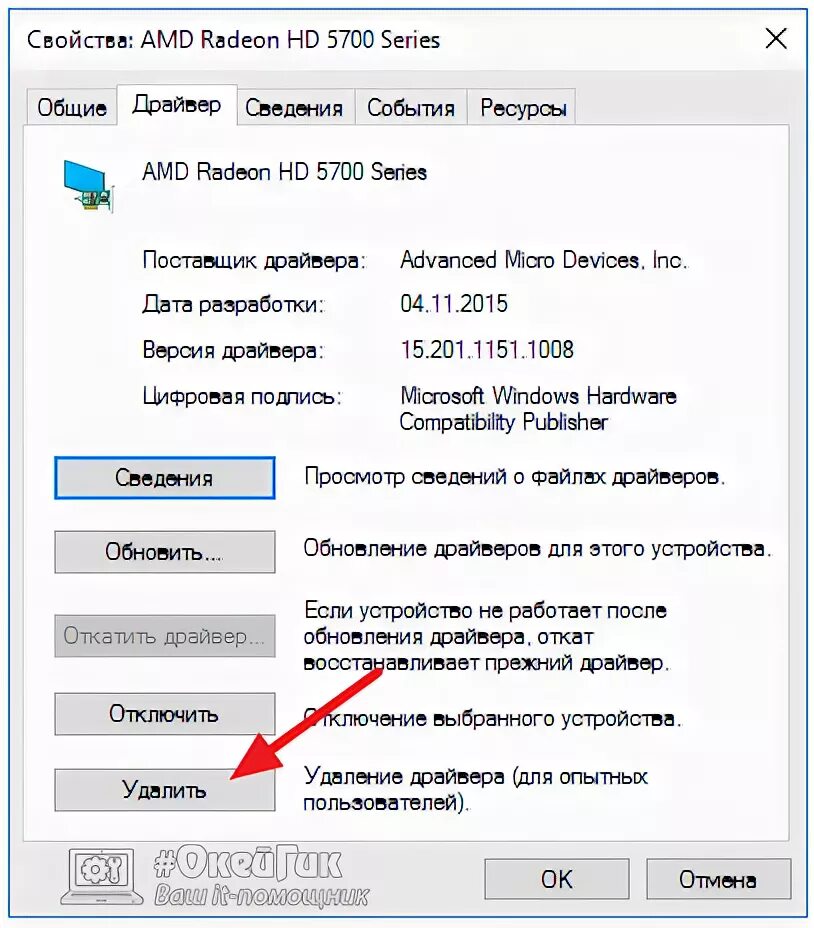 Звук отстает от видео как исправить. Звук отстаёт от видео что делать. если тупит драйвер.