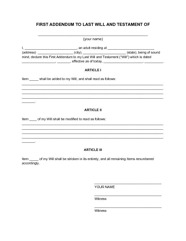 Аддендум в страховании это. Addendum example. аддендум. testament document. шаблон last will и testament одному лицу.