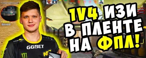 Бам симпл