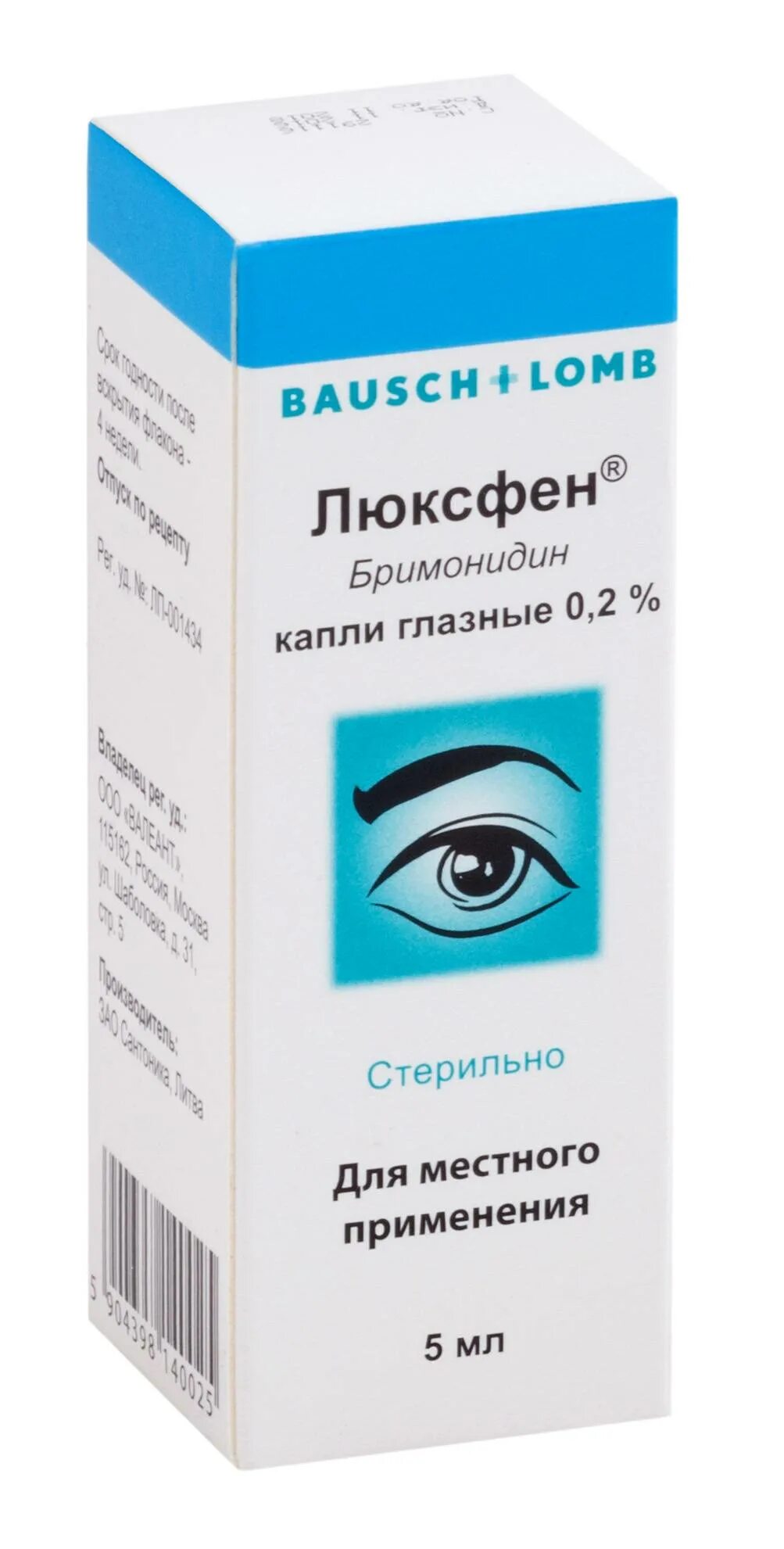 Бримонидин Люксфен. Люксфен глазные капли 2%. Люксфен капли глазные 0,2% фл-кап 5мл ВАЛЕАНТ. Бримонидин Люксфен глазные капли.