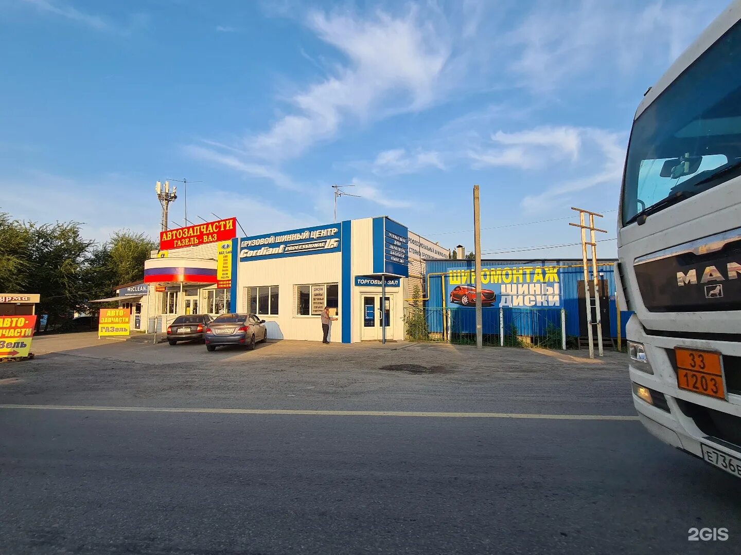 Фото: TigerAuto, магазин автозапчастей и автотоваров, Аксайский просп., 5, Аксай