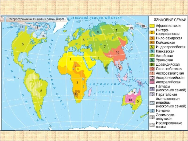 Языковые семьи Евразии карта.