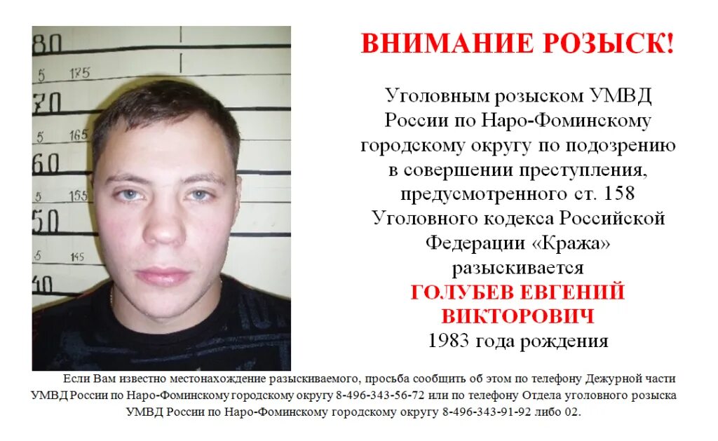 215 ук рф состав преступления. Оперативно разыскная деятельность. Разыскной ук. 303 ук рф фальсификация. Разыскной ук.