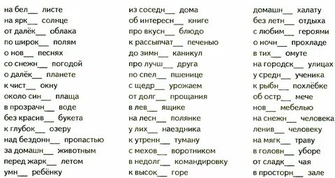 Тексты для развития русской речи