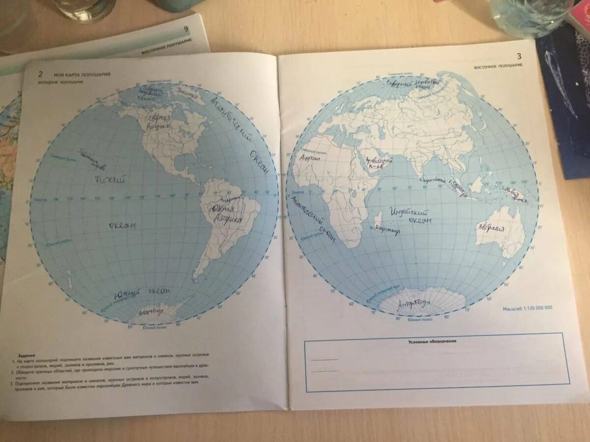 География страница 60. Подпишите на контурной карте моря и материки. Моря на контурной карте полушарий. Карта океанов полушарий. Карта полушарий материков и океанов.