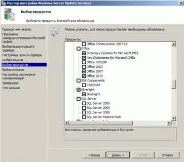 Xp master