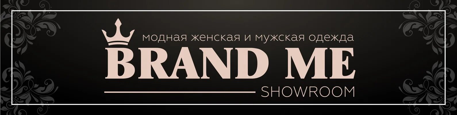 Интернет магазине name&#039;s