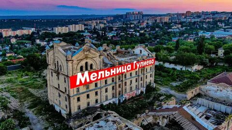 Мельница ул а белиашвили 99 отзывы