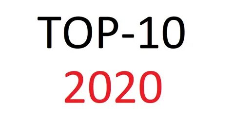 2020 продолжение