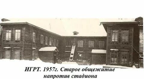 Ис нижняя тура свердловская область