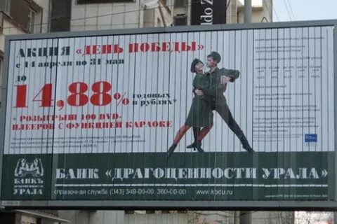 9 мая 14