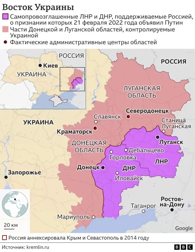 Луганск новороссии. Днр и лнр в границах донецкой и луганской областей. границы лнр и днр на карте украины 2025. границы днр и лнр на карте украины. карта украины донбасс граница лнр и днр.