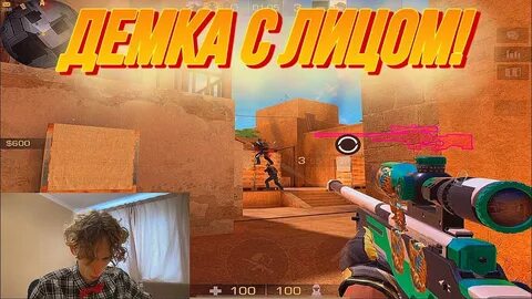 Аполлон стандофф 2
