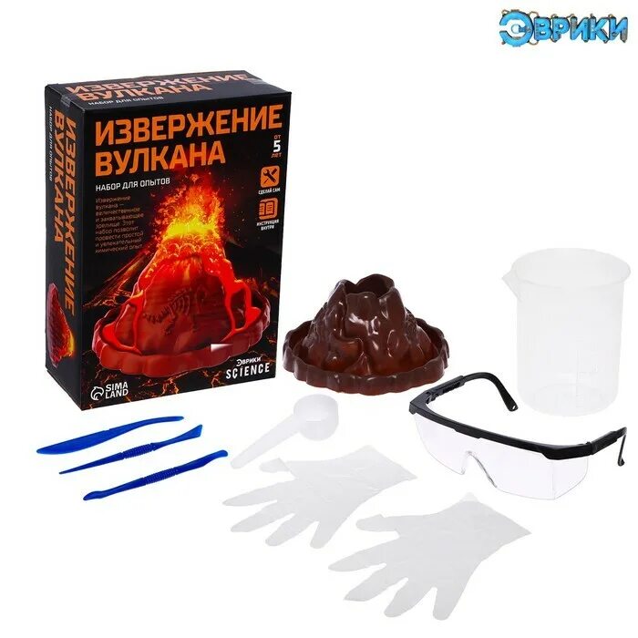 игрушечный вулкан. наборы вулканы. действующая модель вулкана. извержение вулкана набор детский. наборы вулканы.