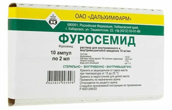 Как пить фуросемид в таблетках. Фуросемид 10 мг/мл 2 мл. Мочегонка фуросемид. Фуросемид 40 мг ампулы. Фуросемид 60 мг в ампулах.