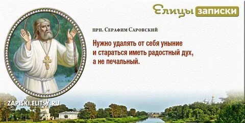 Иметь духу