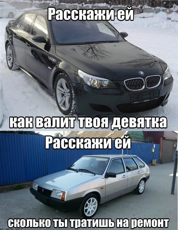 Девятка на первом стейдже. Машина 21099 вишневая. А мой мальчик ездит на девятке. Стынет под окном твоя девятка. Вишнёвая девятка комбинация.