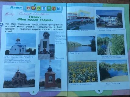 Фоторассказ о городе где находится твой дом