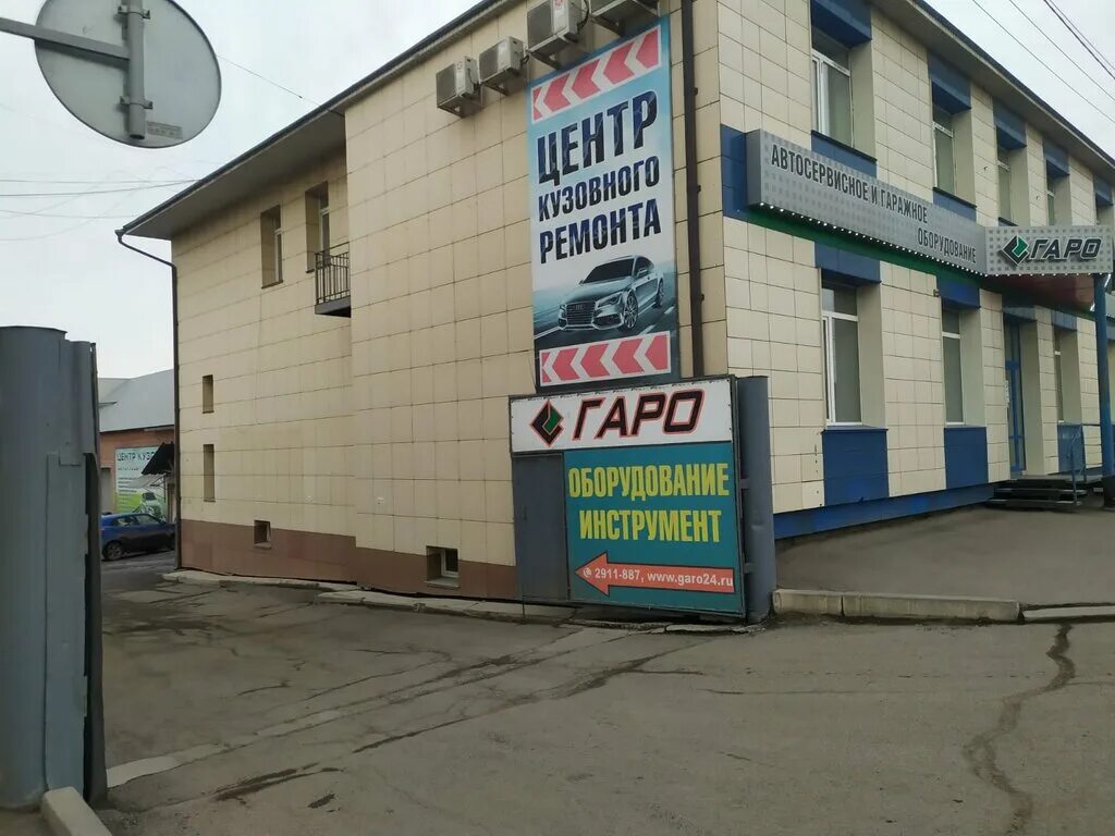 где 64 красноярск. авиаторов 35 красноярск. авиаторов, 62. молокова 64 красноярск. авиаторов 64 красноярск.