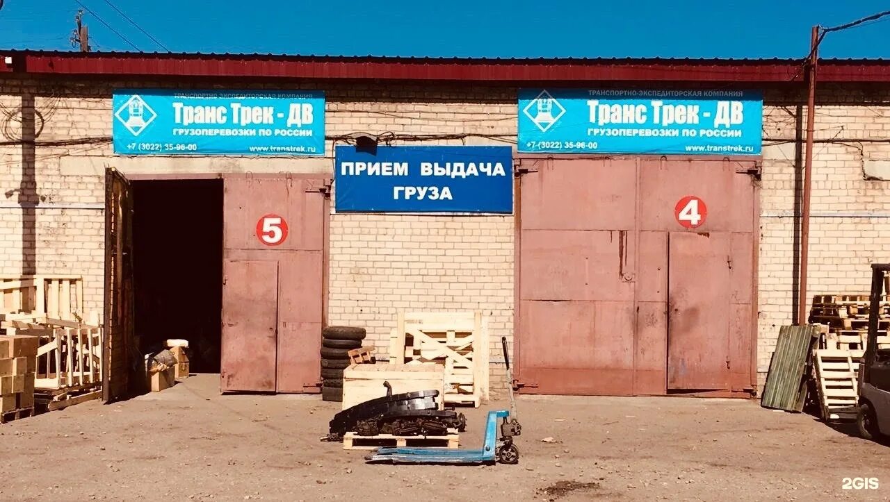 Ооо тк 1. 1 Я Новопроточная 1а Чита. Транспортные компании Чита. Трек транс транспортная компания. Город Чита 1 я улица Новопроточная 1.