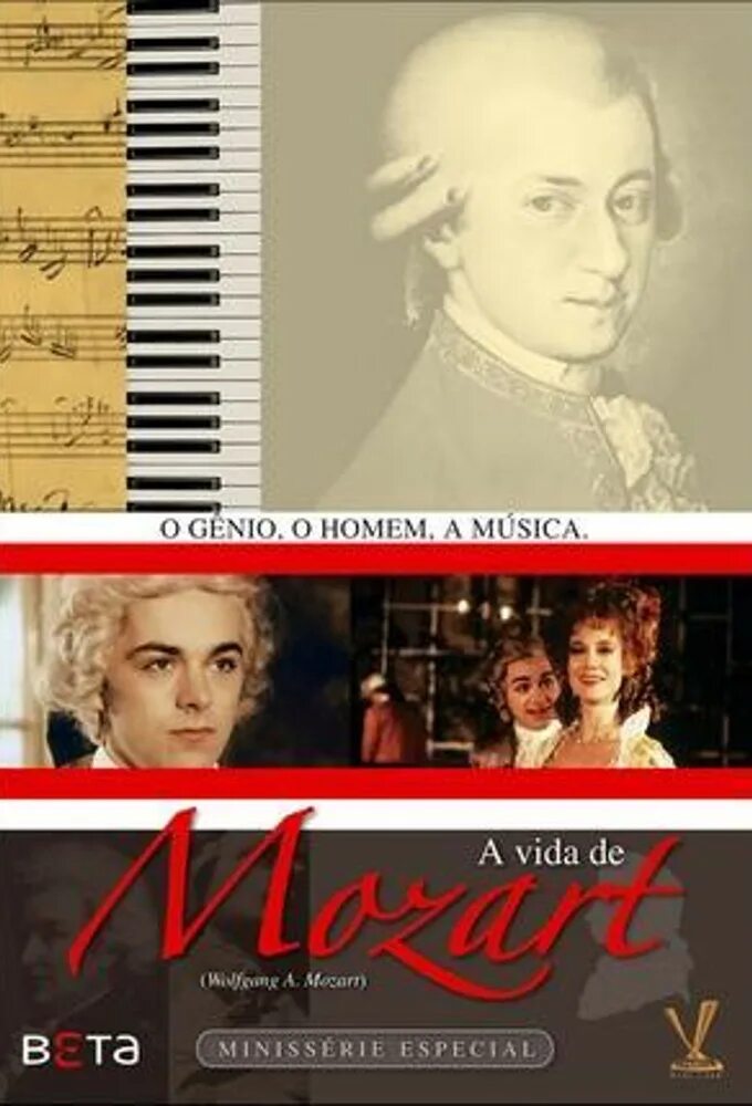 Моцарт 1991. Моцарт 1991. Красивые марки почтовые моцарт. Моцарт 1991. Моцарт 1991.