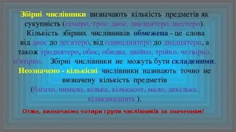 Двос