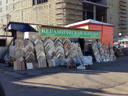 Распродажа склада плитки