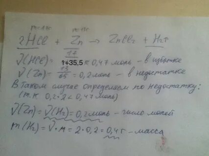 При взаимодействии 4 моль