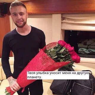 Крид с цветами