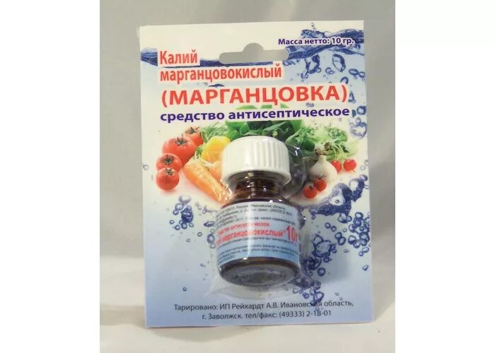 Марганцовку продают в аптеке. Марганцовка медицинская. Марганцовка 10гр. Агрос. Марганцовка Власта. Перманганат калия марганцовка пакет 10 г.