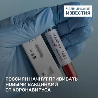 Последний прививки