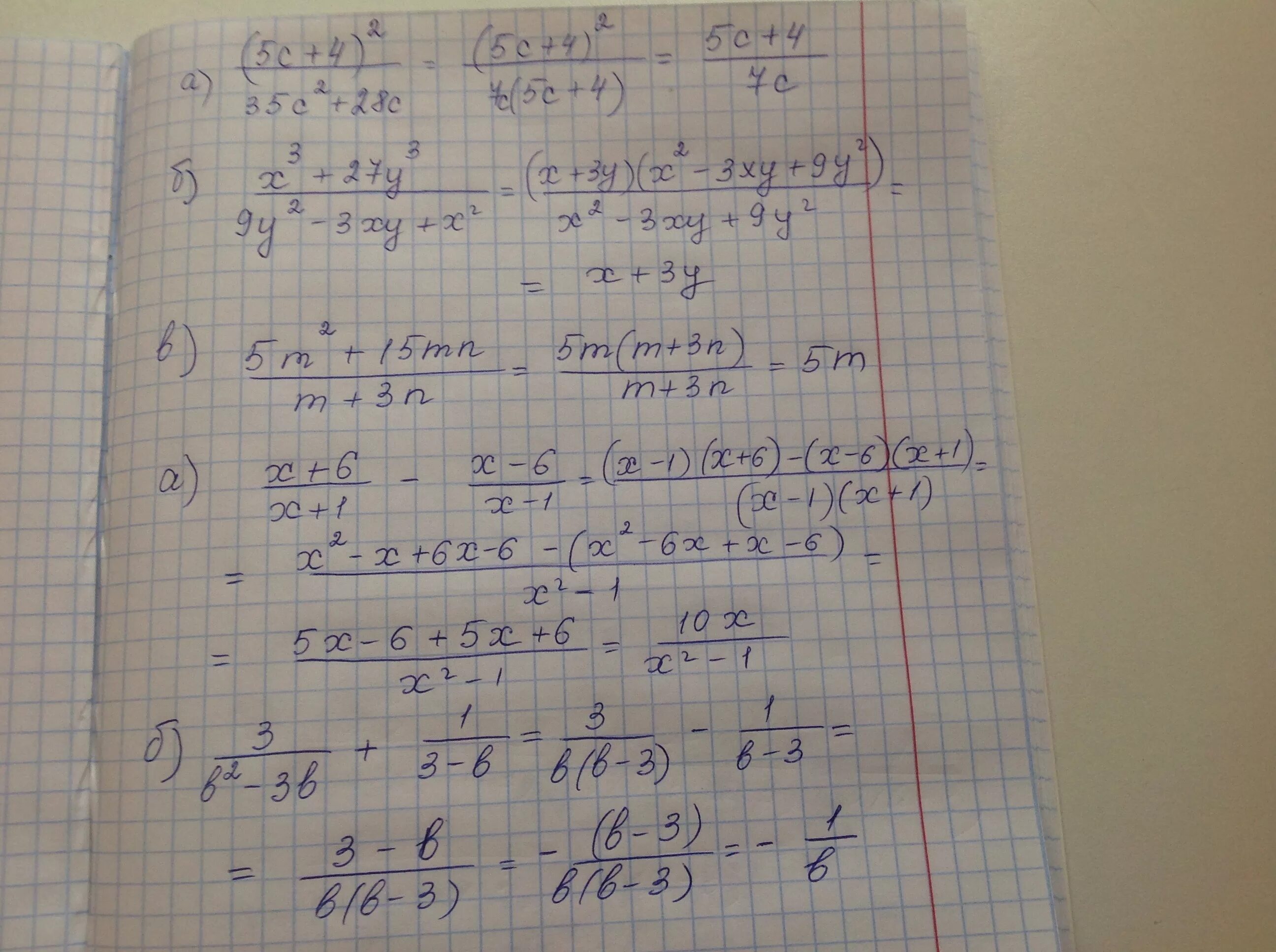 3 m 5 решение. A(1,2,3) В(5,2,5) С (3,1,0). (С^3/С^2-8с+16-с^2/с-4):(с^2/с^2-16-с/с-4). U1 b=140 c1=4 c2=5 c3=1 c4= 4 c5=8 Электротехника. 3а-7б+2а+2б/15аб.