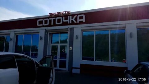 Объявления г артема