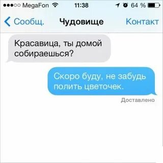 Литературная переписка