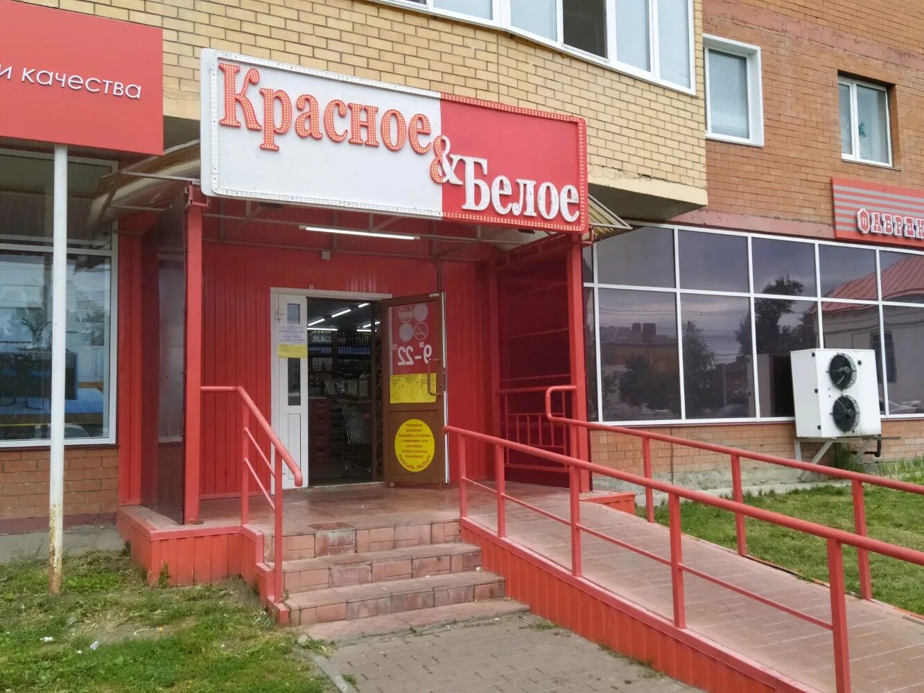 Красная ульяновск. Ул кирова 6 ульяновск. ульяновск, ул. кирова, 6к1. улица кирова ульяновск. красное белое ульяновск.