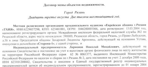 Действующего на основании свидетельства