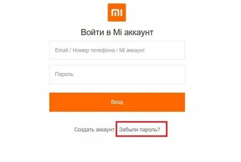Учетная запись это логин и пароль