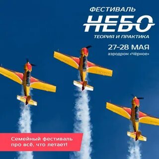 Фестиваль практик 2024