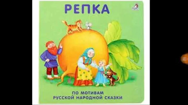 матная сказка. анекдоты про сказки. фелиста поэма. матерные сказки слушать. матерные сказки слушать.