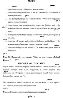 Английский язык 5 класс workbook страница 64
