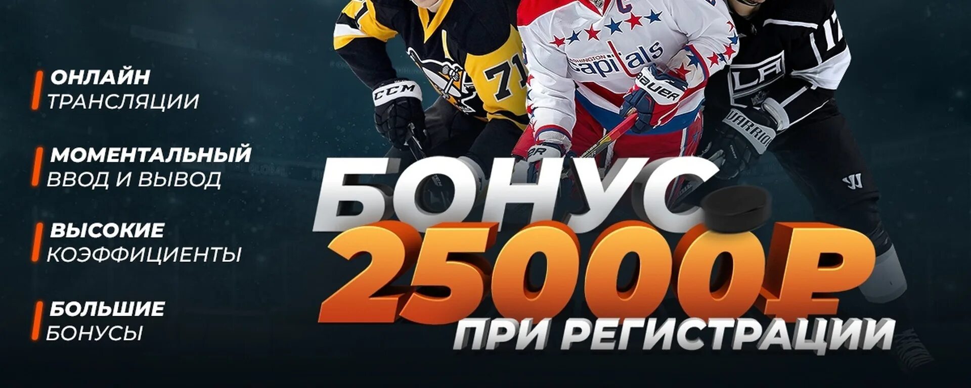 Мостбет сейчас com vk. Mostbet баннер. Mostbet реклама. Mostbet логотип.