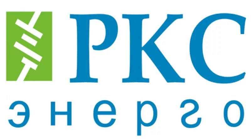 Ркс передать. Масленников денис андреевич ркс-энерго. ркс энерго логотип. крк энерго. кабинет ркс энерго.