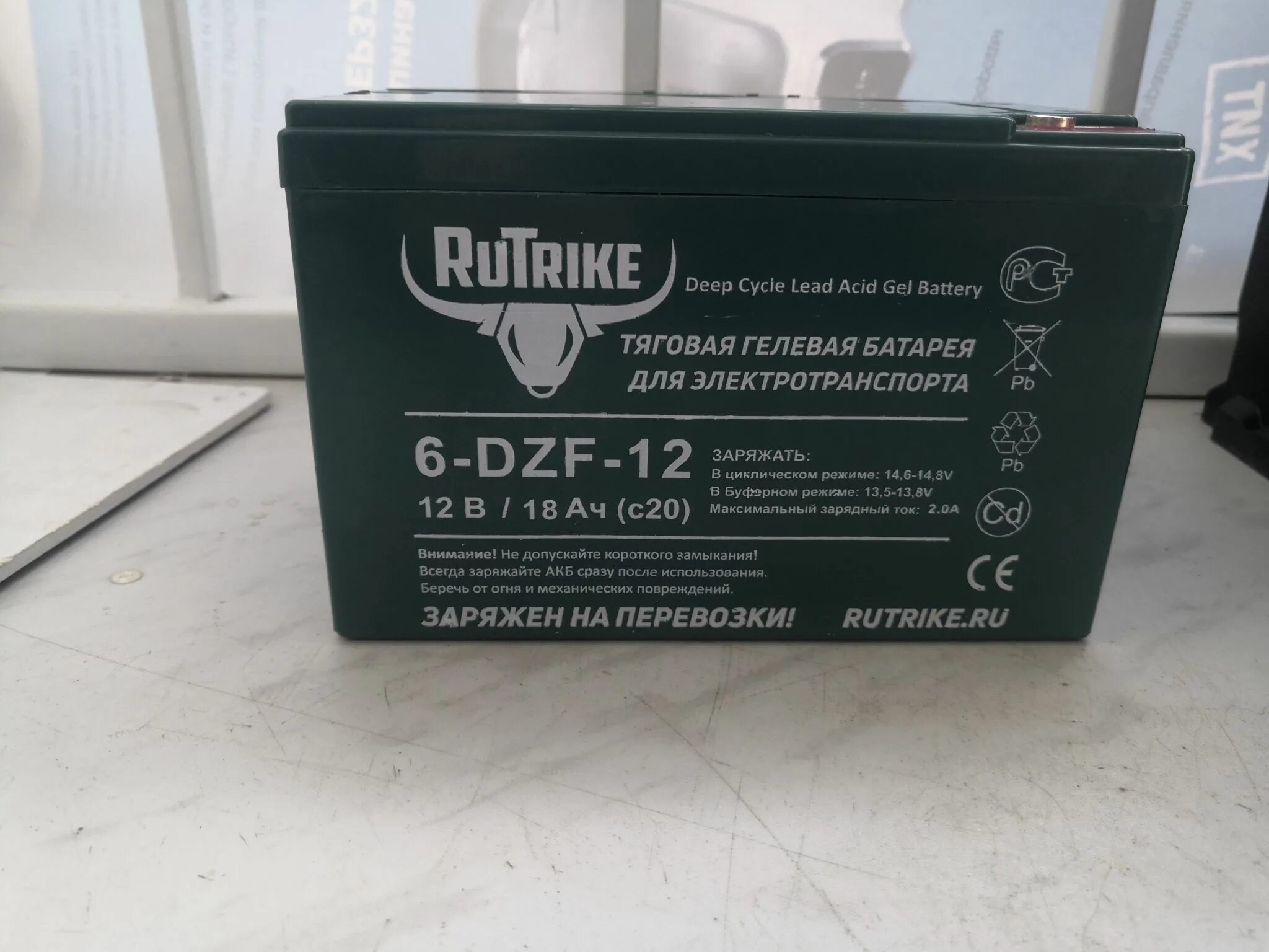 Тяговый гелевый аккумулятор rutrike. Аккумулятор rutrike 6-dzm-12. аккумулятор тяговый rutrike 6-dzm-20. аккумулятор гелевый rutrike 6-dzm-12. аккумулятор tian neng 6-dzm-12 (12v12ah).